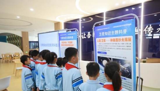 衛星知識進校園 童心共筑航天夢